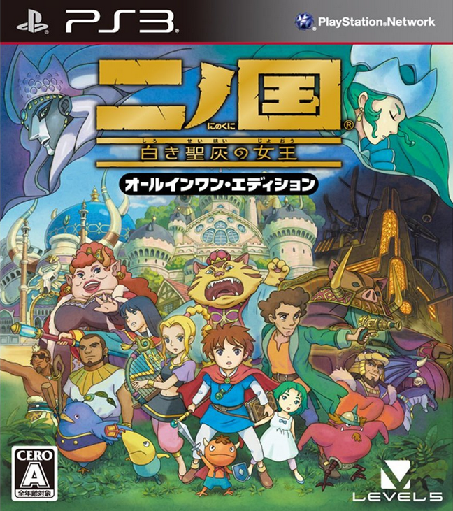 Ni No Kuni: Wrath of the White Witch